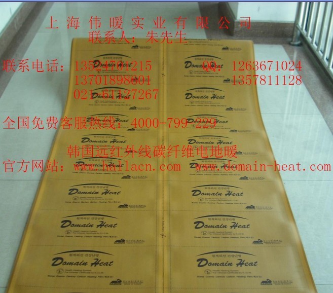 長絲碳纖維地暖圖片/長絲碳纖維地暖樣板圖 (1)