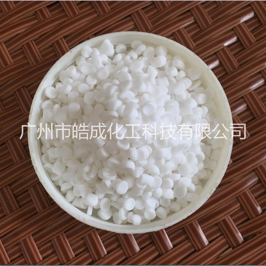 PE防雾母粒 厂家直销LLDPE/HDPE/PE防雾剂 防雾母粒 进口技术