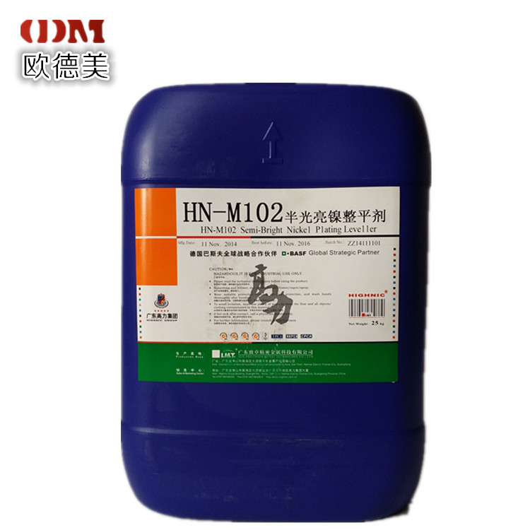 供應(yīng)高力半光亮鎳光亮劑HN-M102*電鍍鎳光亮劑鍍層柔韌好
