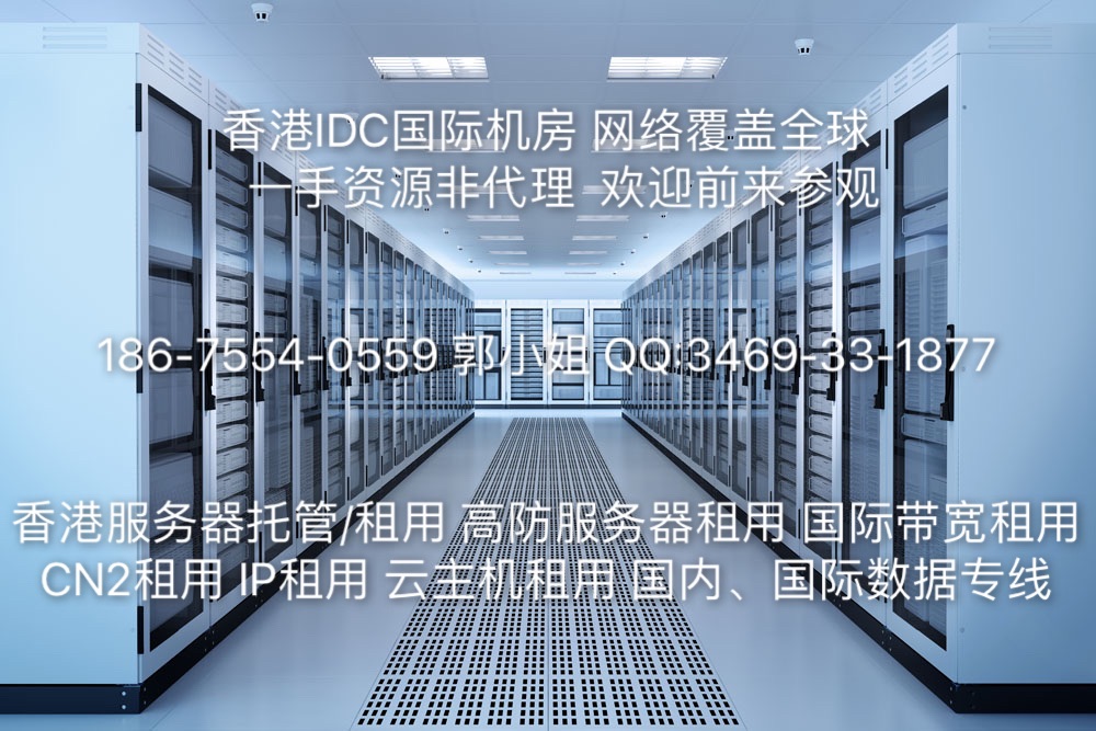 高防服務(wù)器租用圖片