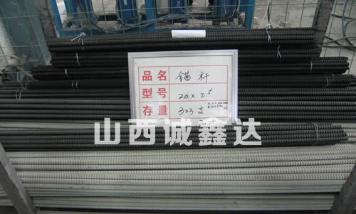 礦用玻璃鋼錨桿圖片/礦用玻璃鋼錨桿樣板圖 (2)