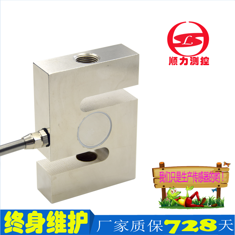 測力傳感器圖片