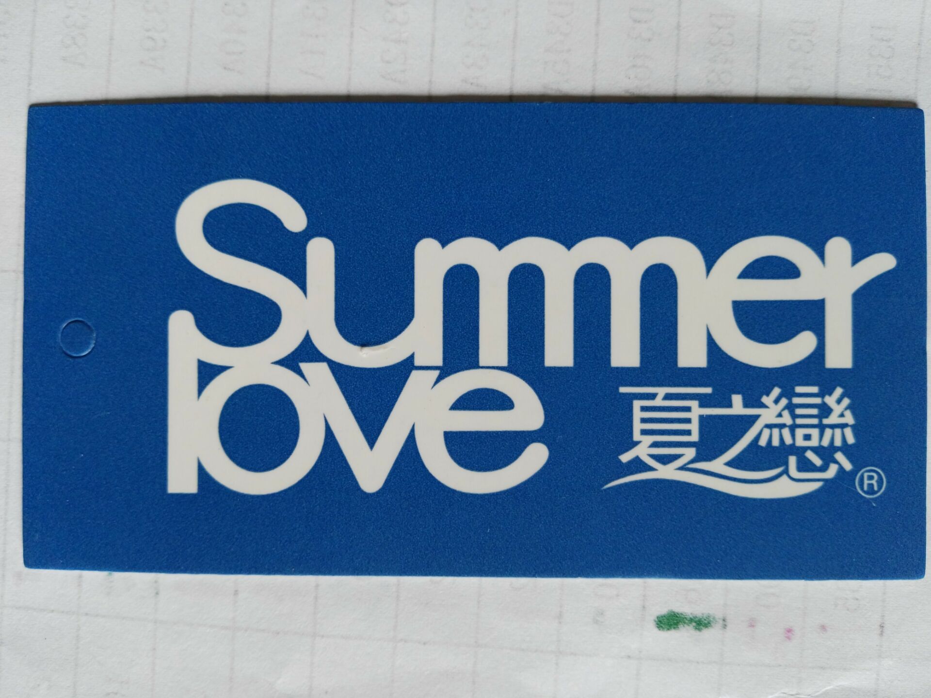 服裝吊牌生產(chǎn)廠家圖片/服裝吊牌生產(chǎn)廠家樣板圖 (3)