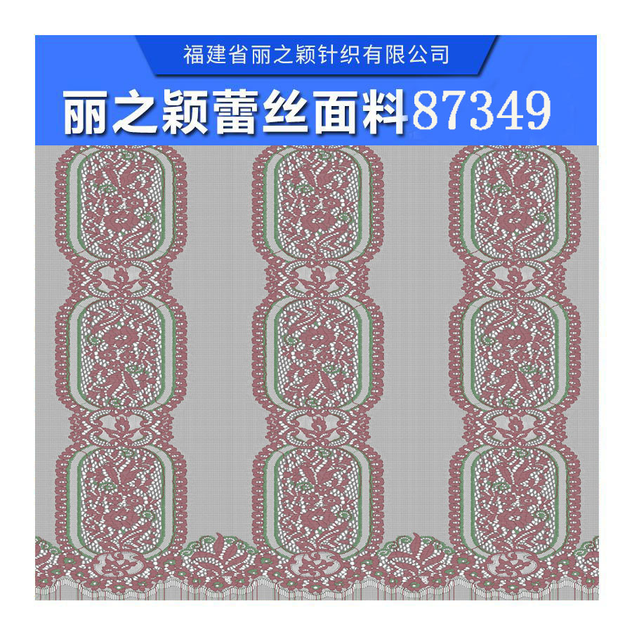 *婚紗蕾絲定制價(jià)格
