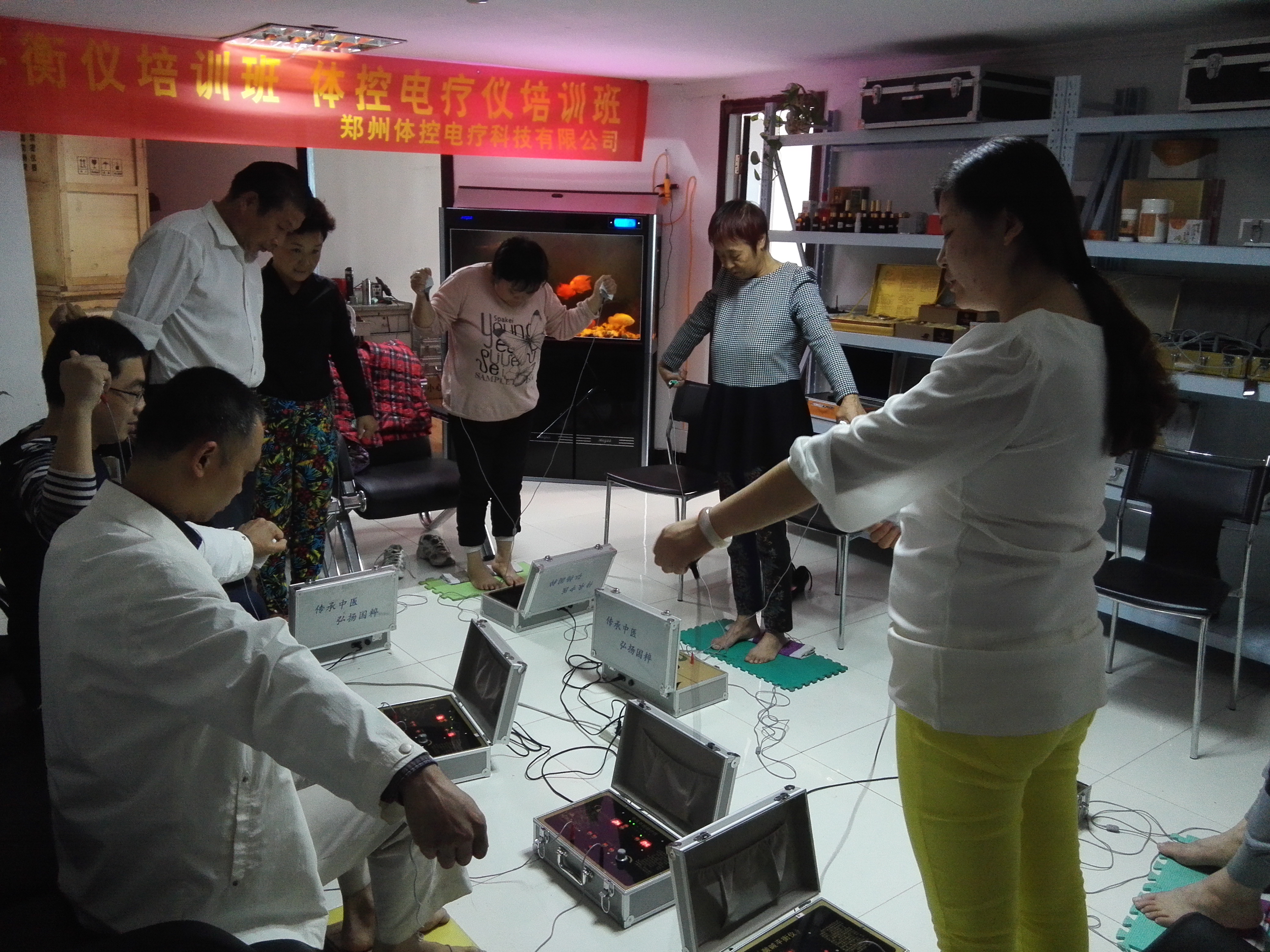 體控電療儀手法培訓(xùn)班