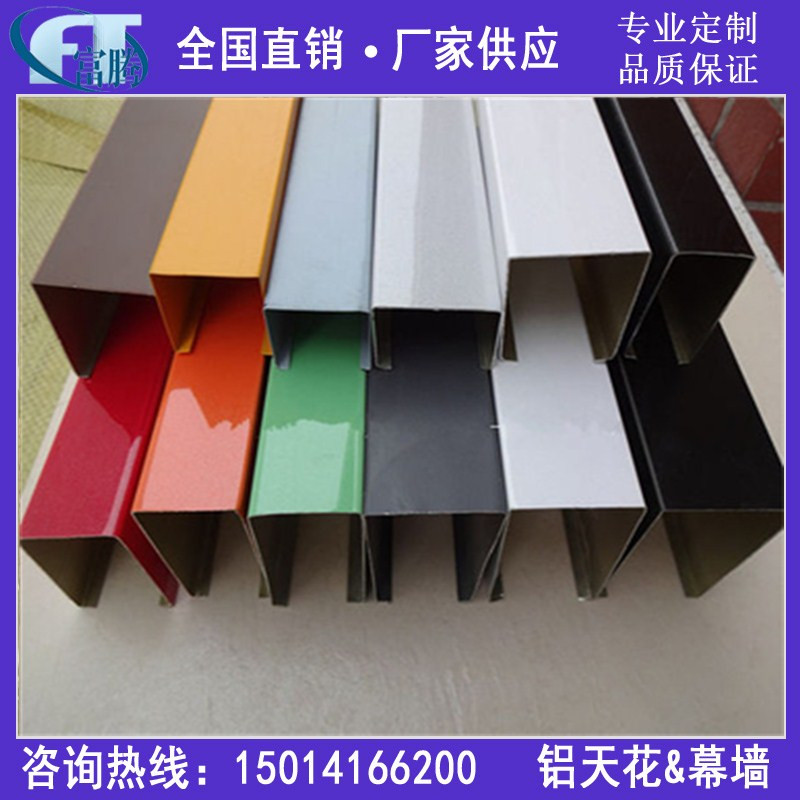 鋁方通圖片/鋁方通樣板圖 (2)