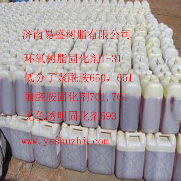 593固化劑圖片/593固化劑樣板圖 (2)