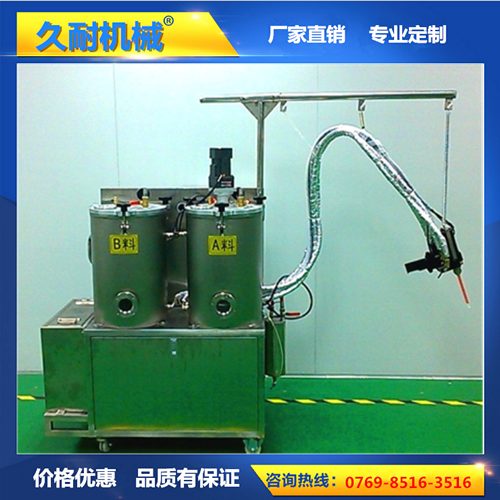 供應(yīng)KPU型材灌膠機 雙組份灌膠機 廠家直銷