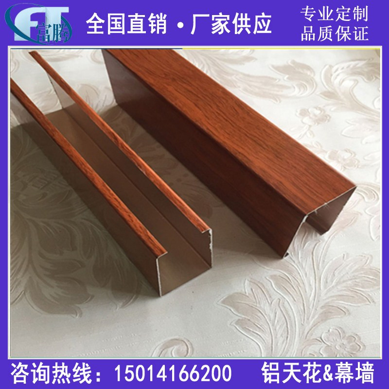 彩色鋁方通圖片/彩色鋁方通樣板圖 (2)