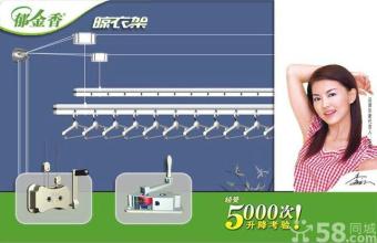 升降晾衣架圖片/升降晾衣架樣板圖 (4)