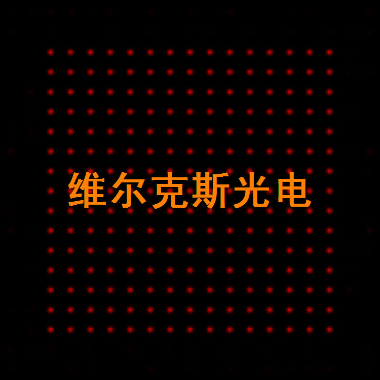 激光分束器 分光片 分光鏡圖片/激光分束器 分光片 分光鏡樣板圖 (3)