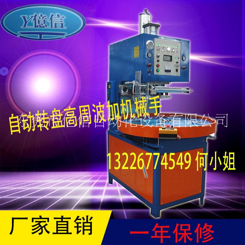 高周波圖片/高周波樣板圖 (1)