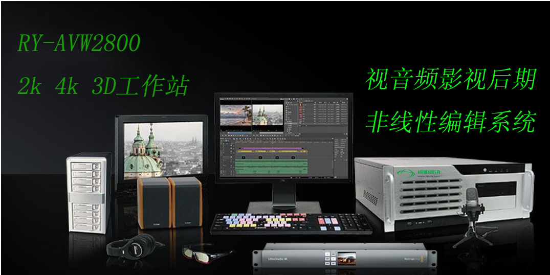 ry-AVW2800 ediu圖片/ry-AVW2800 ediu樣板圖 (1)