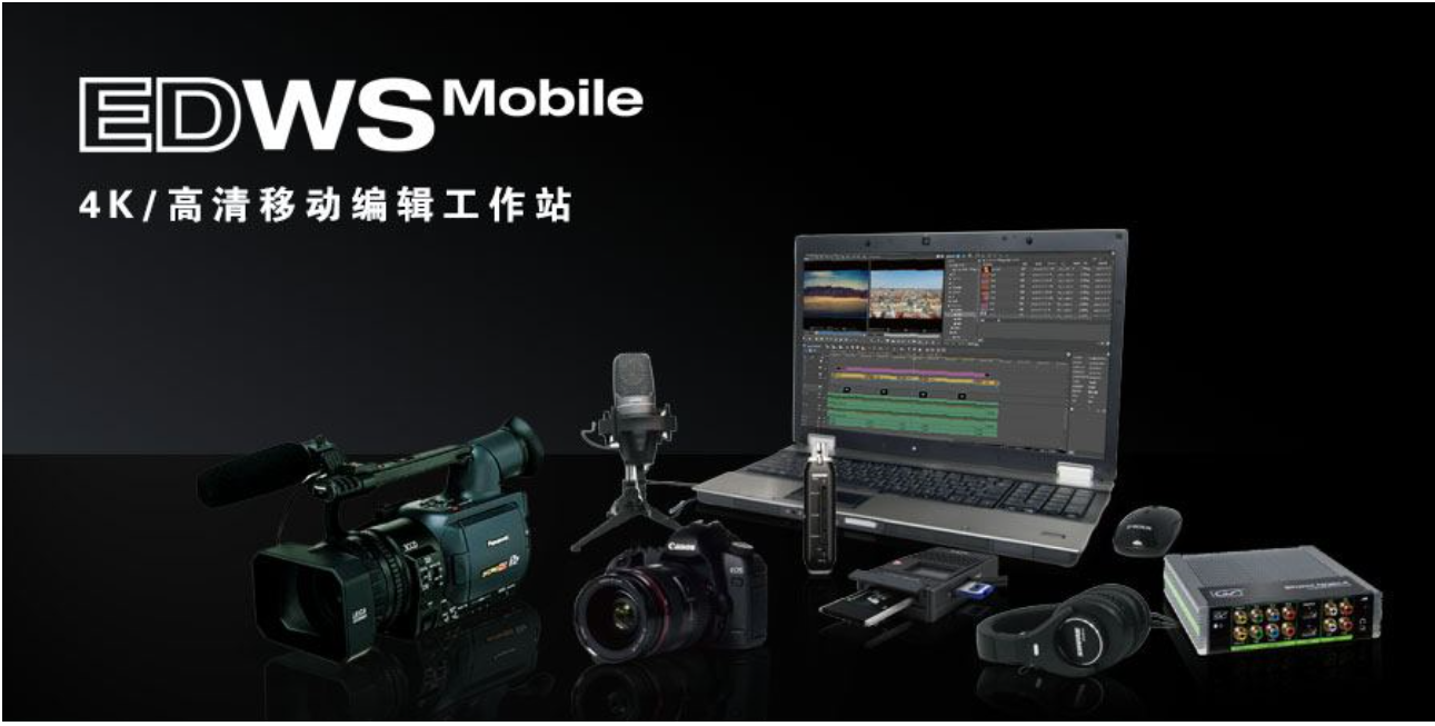 廣播級非線性 視頻編輯系統(tǒng) Vieotr-100工作站 edius 非線性編輯
