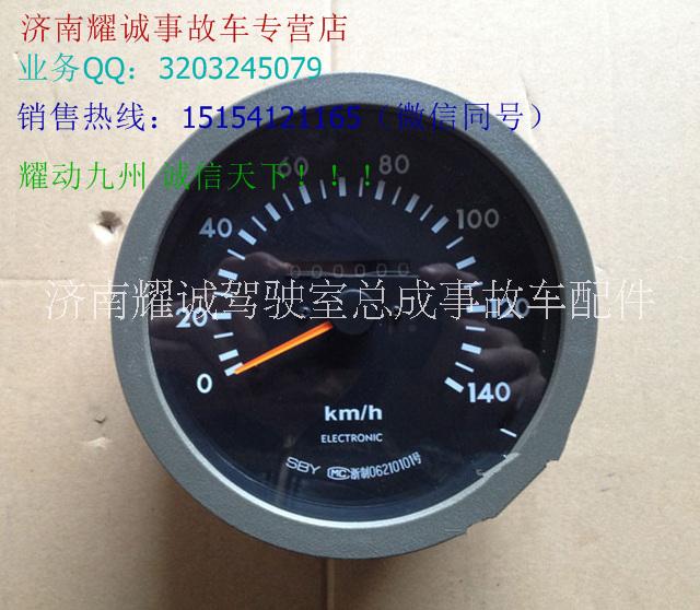 陜汽奧龍駕駛室支架圖片