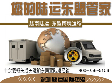 緬甸陸運圖片/緬甸陸運樣板圖 (1)