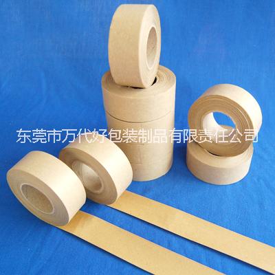 牛皮紙 東莞市供應(yīng)牛皮紙的廠家