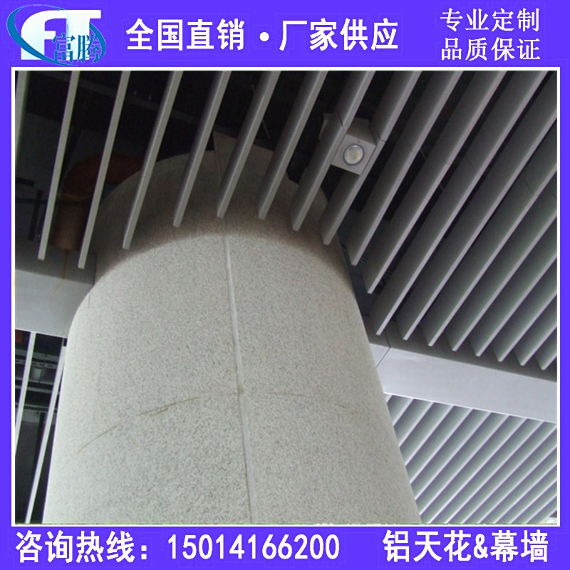 彩色鋁方通圖片/彩色鋁方通樣板圖 (4)