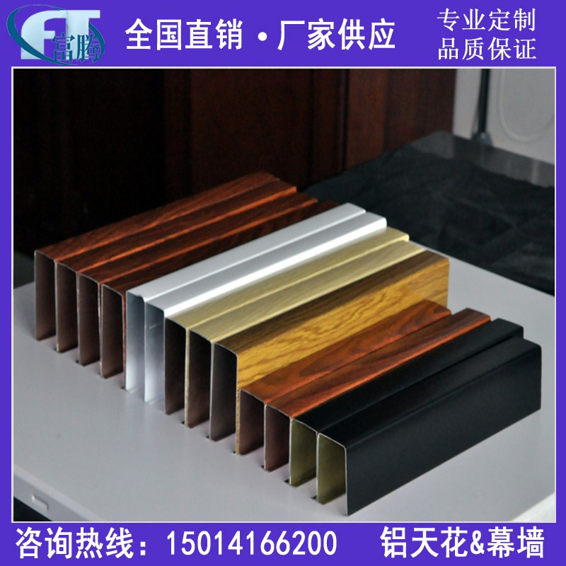 商場鋁方通圖片/商場鋁方通樣板圖 (3)
