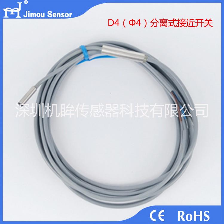 M3 M4 M5小型接近開(kāi)關(guān)圖片/M3 M4 M5小型接近開(kāi)關(guān)樣板圖 (4)