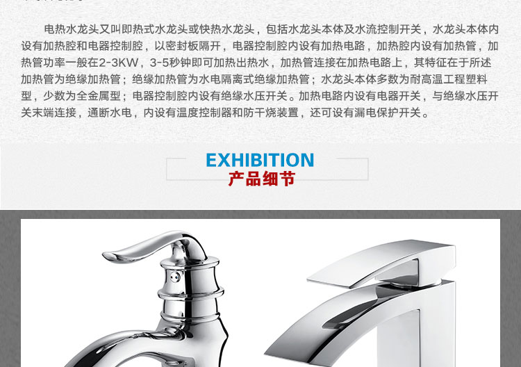 臉盆水龍頭圖片/臉盆水龍頭樣板圖 (3)