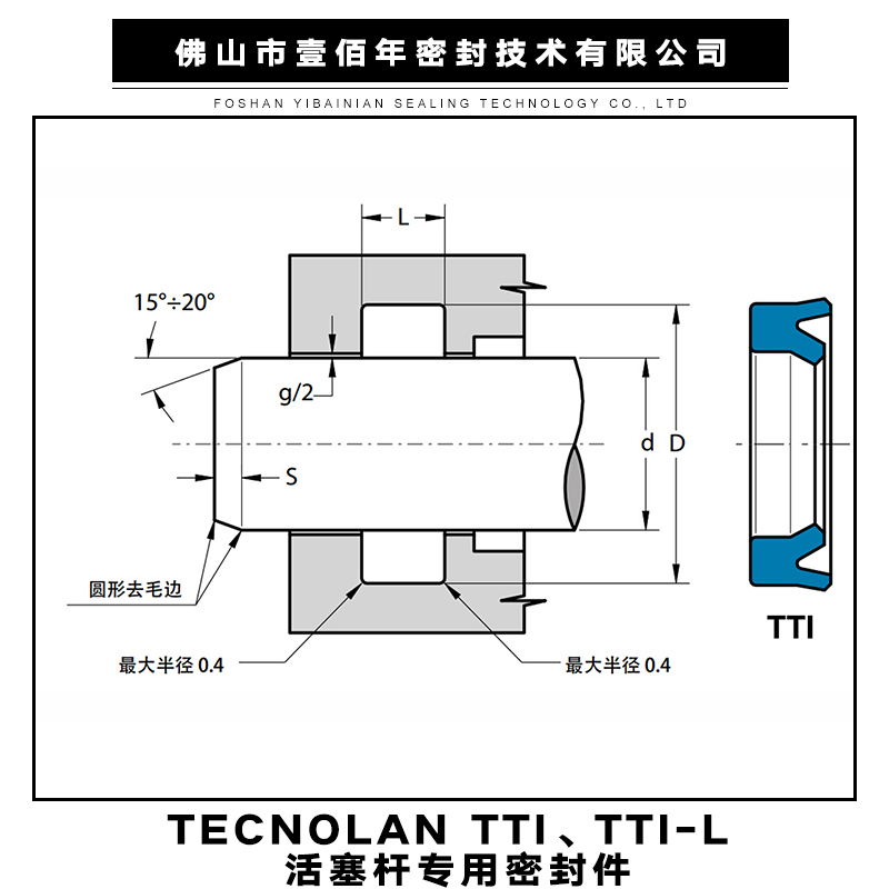 活塞桿專用密封件圖片/活塞桿專用密封件樣板圖 (4)