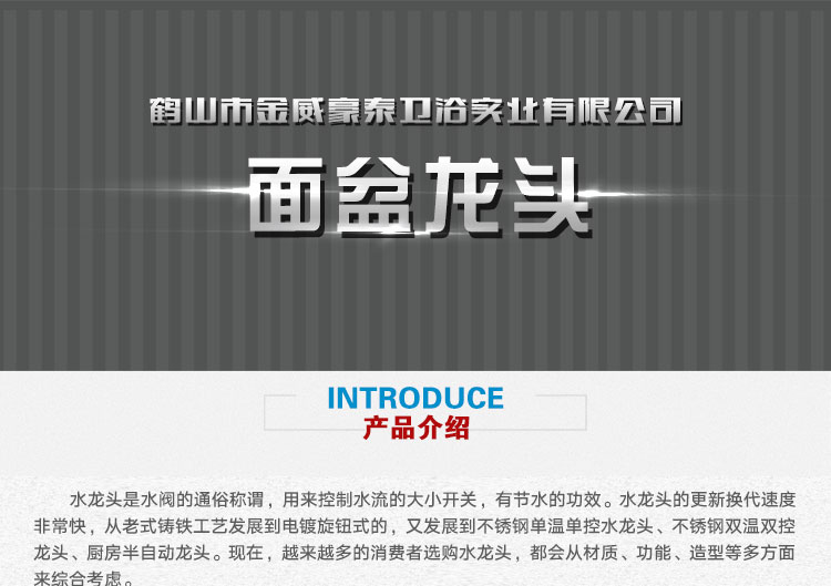 臉盆水龍頭圖片/臉盆水龍頭樣板圖 (2)