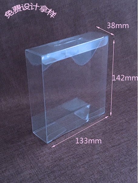厂家直销pvc吸塑包装盒pp折盒pet透明盒PVC胶盒塑料包装盒定制