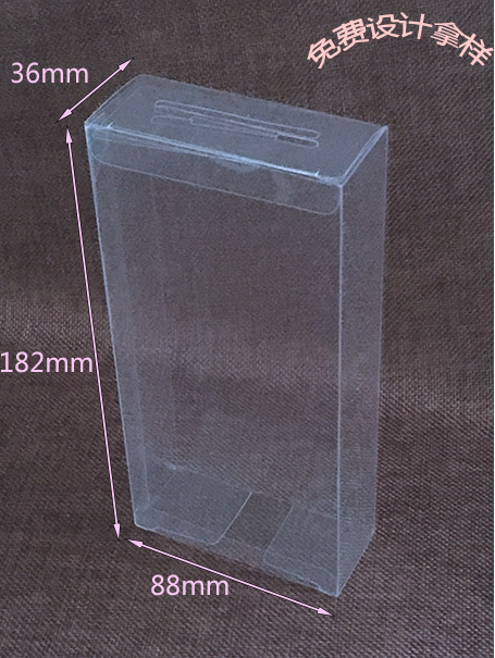 高档pvc透明盒透明塑料盒图片