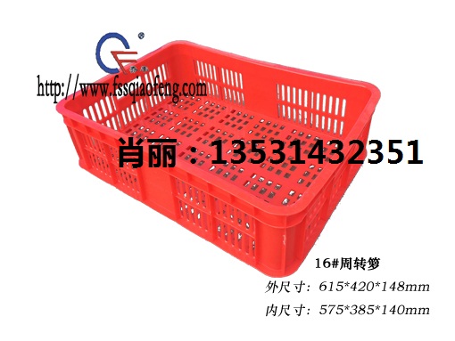 武漢周轉(zhuǎn)箱圖片/武漢周轉(zhuǎn)箱樣板圖 (2)