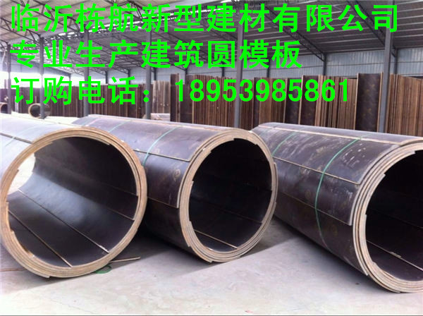 建筑圓柱模板圖片/建筑圓柱模板樣板圖 (3)