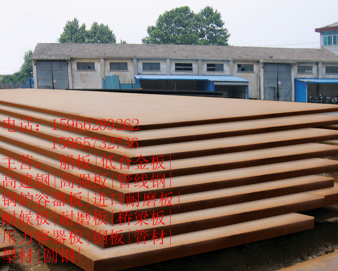 NM600耐磨鋼板圖片