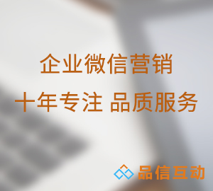 吉安微信營銷圖片