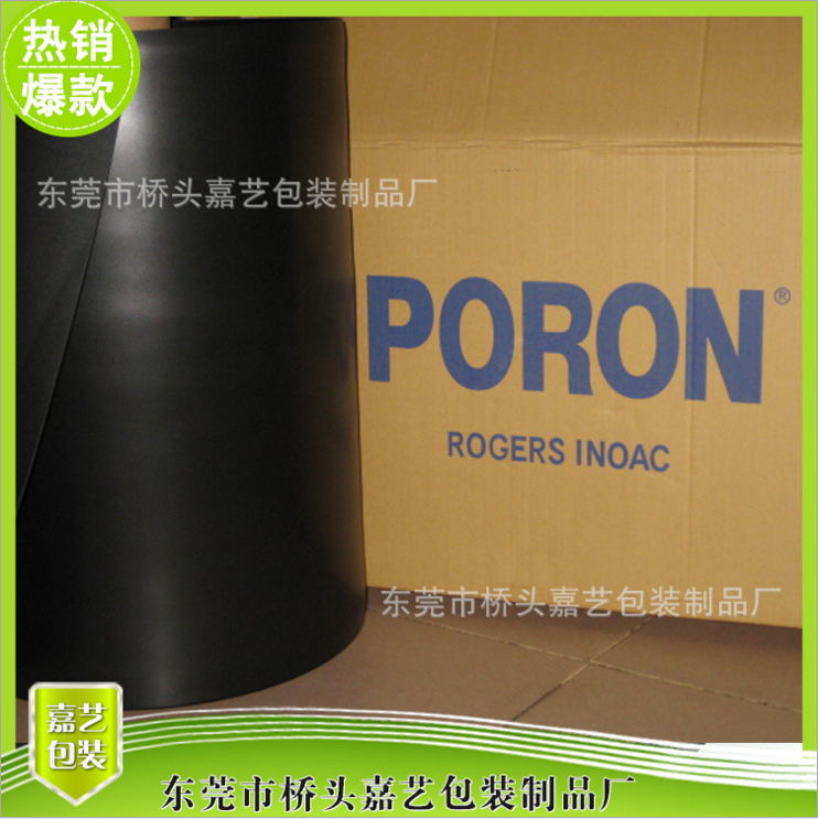 新品供应 进口泡棉poron 防震PORON泡棉 进口韩国poron泡棉图片