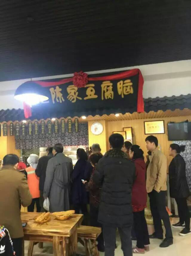 特色早餐小吃豆腐脑品牌加盟 火爆餐饮项目等你来！！！