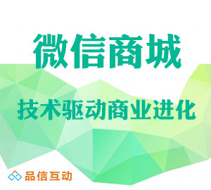 吉安微信開發(fā)圖片/吉安微信開發(fā)樣板圖 (3)
