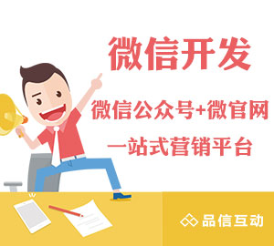 吉安微信開發(fā)圖片/吉安微信開發(fā)樣板圖 (1)