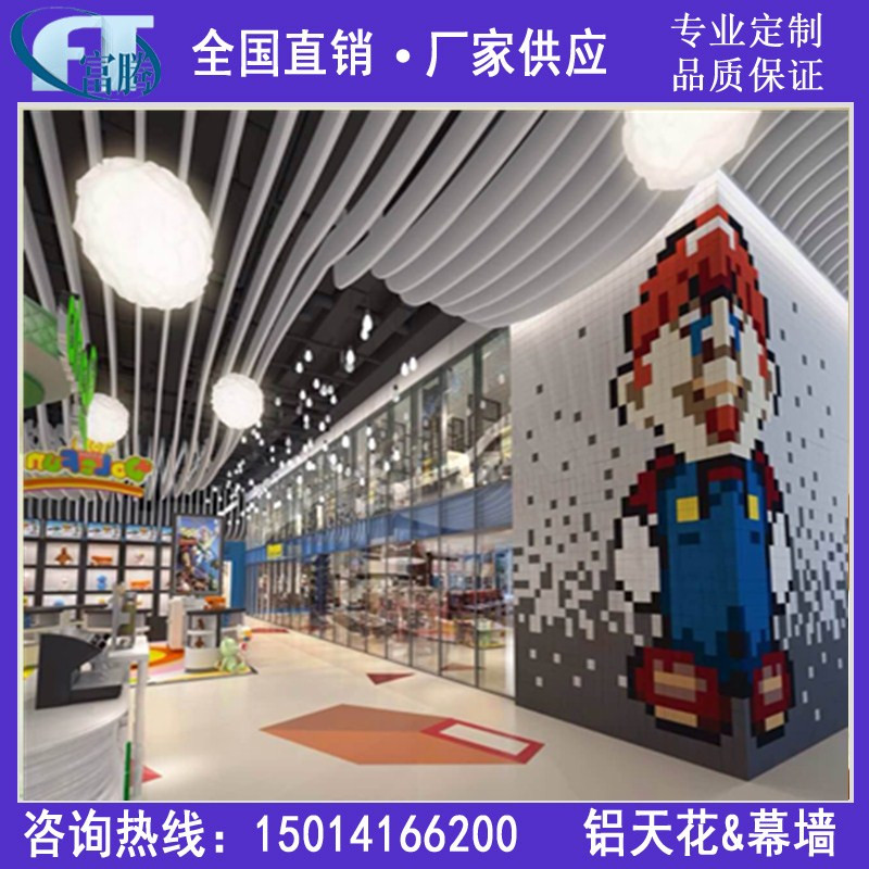 木紋弧形U型鋁方通圖片/木紋弧形U型鋁方通樣板圖 (4)