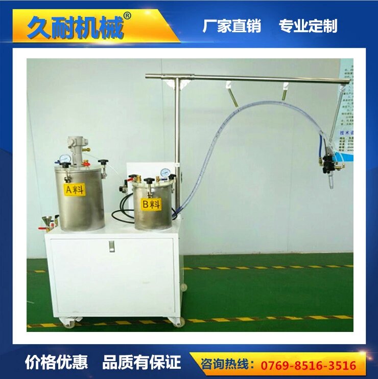 供應(yīng)廠家直銷聚氨酯灌注機  雙組份精密灌膠機