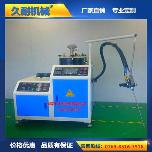 聚氨酯灌圖片/聚氨酯灌樣板圖 (2)