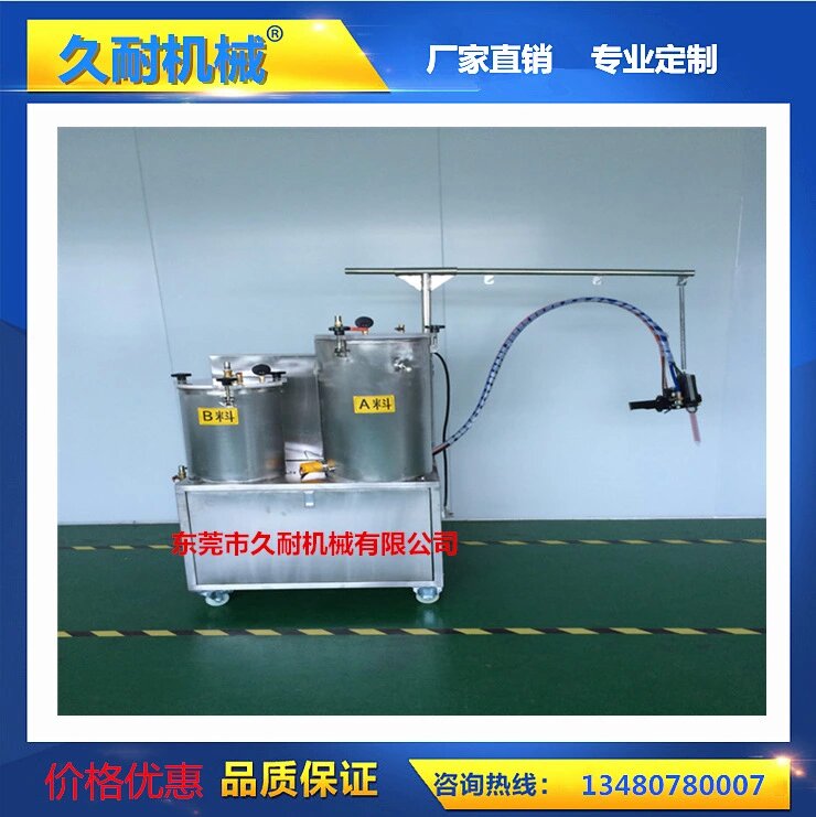 廣東廠家供應(yīng)雙組份點(diǎn)膠機(jī) AB點(diǎn)膠機(jī)  雙液灌膠機(jī) 廠價(jià)直銷
