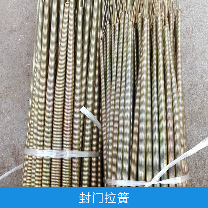 拉簧圖片/拉簧樣板圖 (3)