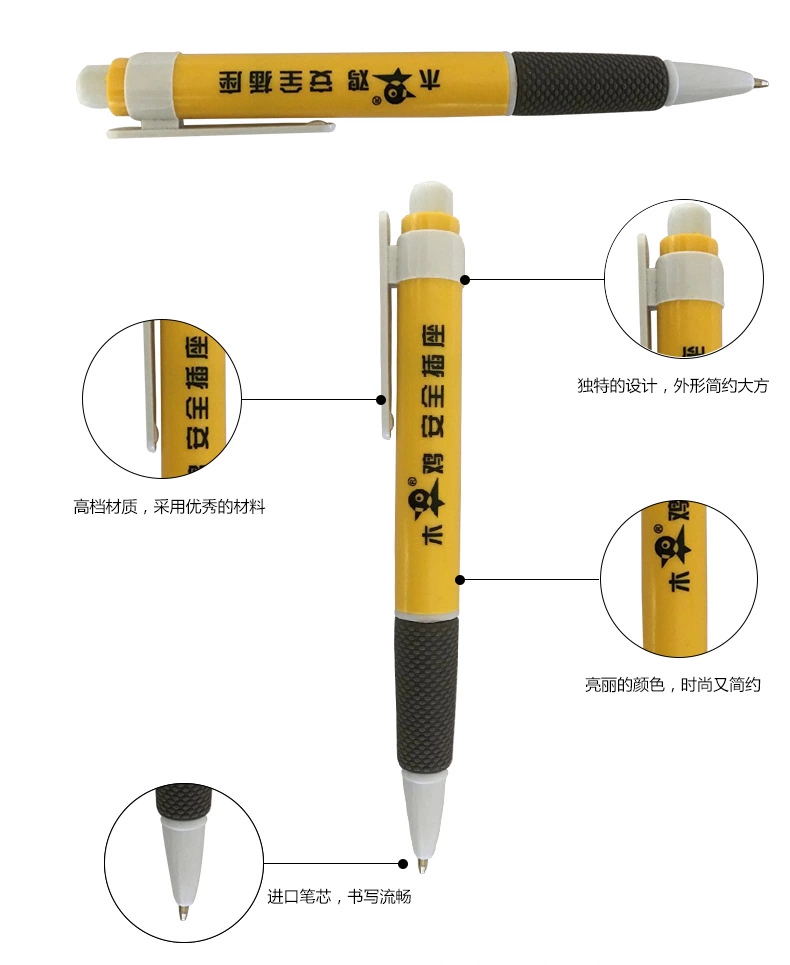 厂家直销520圆珠笔 塑料广告笔批发 定制印LOGO礼品促销笔pen