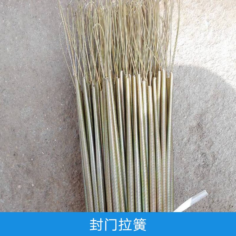 拉簧圖片/拉簧樣板圖 (1)