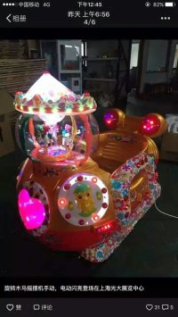 游樂園圖片/游樂園樣板圖 (3)