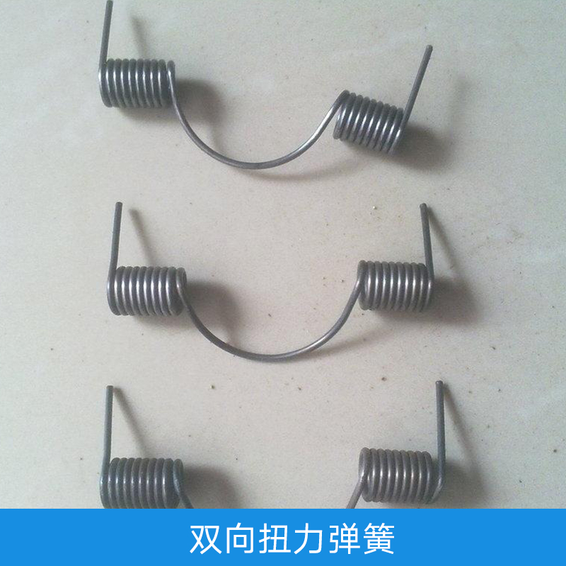 雙向扭力彈簧圖片/雙向扭力彈簧樣板圖 (3)
