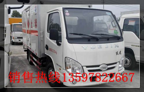 跃进国五仓栏式气运输车-符合标准的气瓶运输车