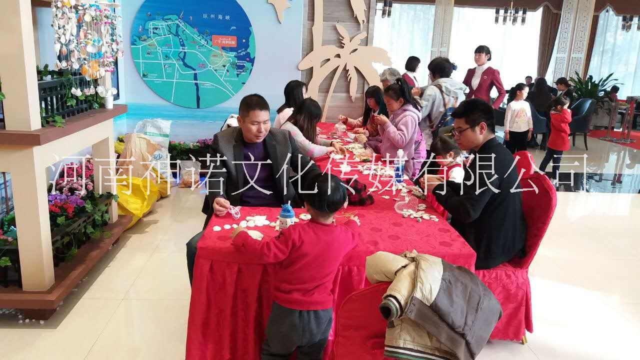 暖場活動圖片/暖場活動樣板圖 (4)