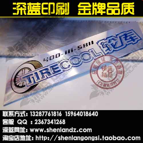 金屬立體車貼 VIP貼標(biāo) 汽車改裝車標(biāo) 車標(biāo)貼 金屬車標(biāo)
