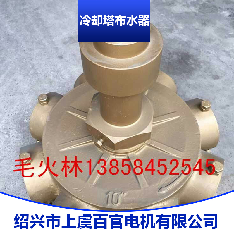 冷卻塔布水器圖片/冷卻塔布水器樣板圖 (3)